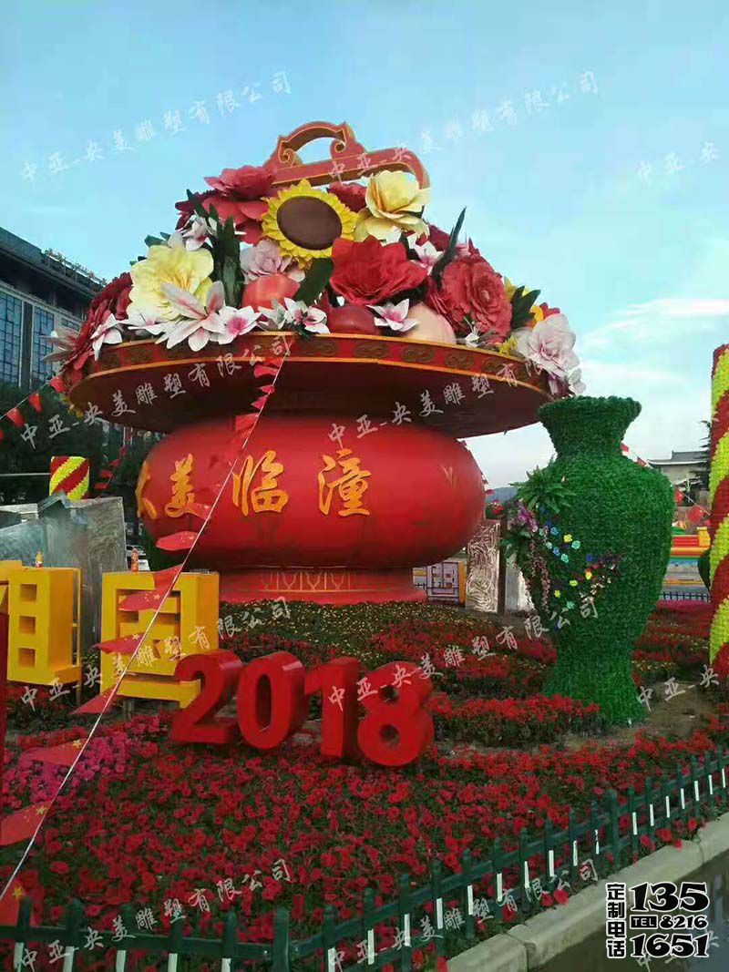 廣場(chǎng)大型景觀玻璃鋼彩繪國慶祝福祖國大花籃雕塑